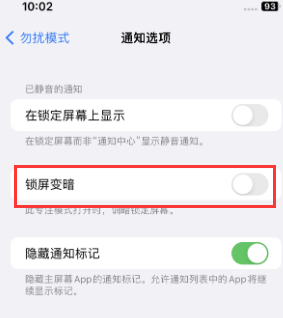 苹仪征果维修分享iPhone主屏幕壁纸显得模糊怎么办