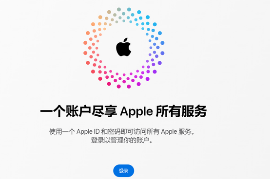 仪征iPhone维修中心分享iPhone下载应用时重复提示输入账户密码怎么办 