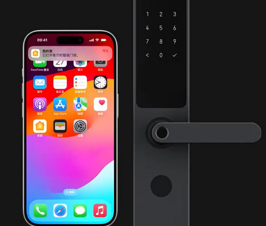 仪征iPhone维修站分享在iPhone上使用家庭钥匙开启智能门锁 