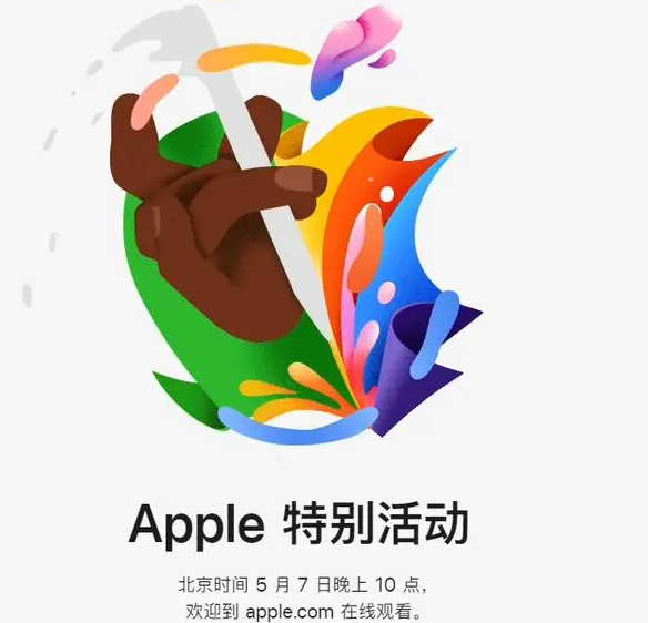 仪征仪征ipad维修服务点分享新款iPad Pro和iPad Air要来了