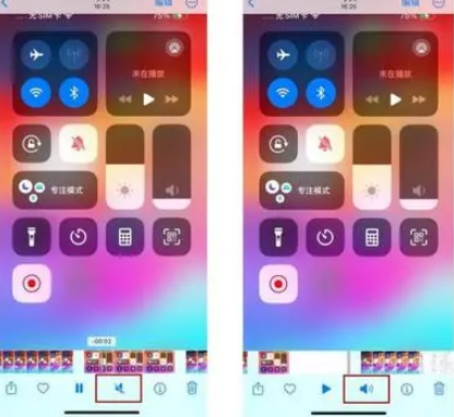 仪征苹果15维修网点分享iPhone15录屏没有声音怎么办 
