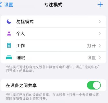 仪征iPhone维修服务分享可在指定位置自动切换锁屏墙纸 