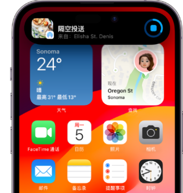 仪征apple维修服务分享两台iPhone靠近即可共享照片和视频 