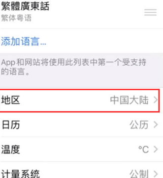 仪征苹果无线网维修店分享iPhone无线局域网无法开启怎么办