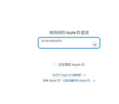 仪征苹果维修网点分享iPhone如何查询序列号 