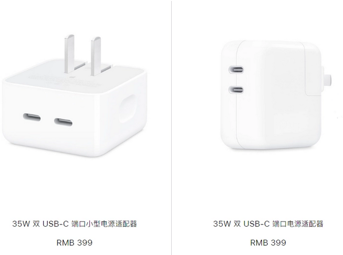 仪征苹果15服务店分享iPhone15系列会不会有35W有线充电