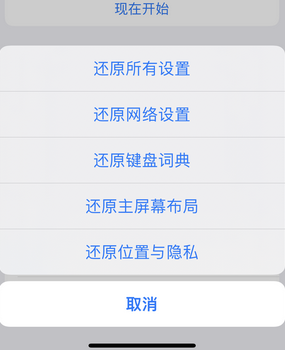 仪征apple服务站点分享iPhone上个人热点丢失了怎么办