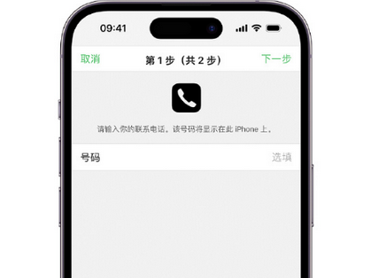 仪征apple维修店分享如何通过iCloud网页查找iPhone位置