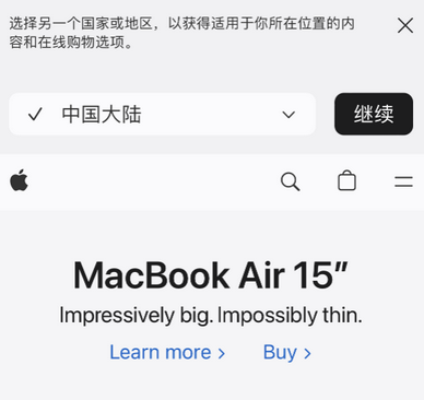 仪征apple授权维修如何将Safari浏览器中网页添加到桌面