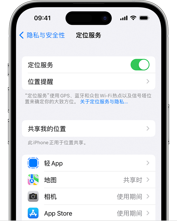 仪征苹果维修网点分享如何在iPhone上阻止个性化广告投放 