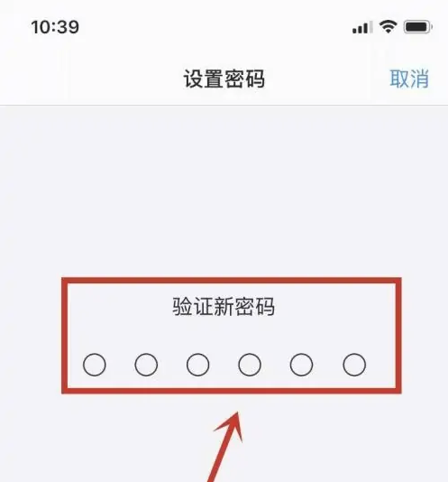 仪征苹果手机维修分享:如何安全的使用iPhone14？iPhone14解锁方法 