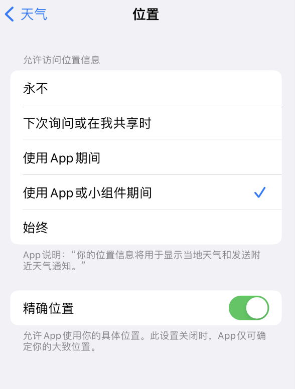 仪征苹果服务网点分享你会去哪购买iPhone手机？如何鉴别真假 iPhone？ 