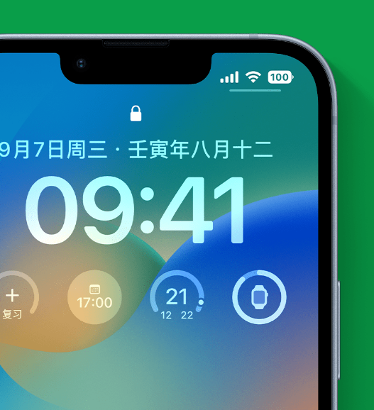 仪征苹果手机维修分享官方推荐体验这些 iOS 16 新功能 