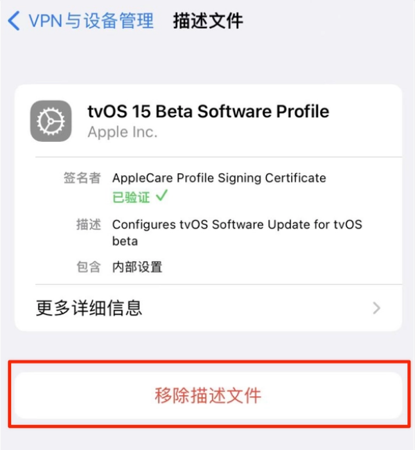 仪征苹果手机维修分享iOS 15.7.1 正式版适合养老吗 