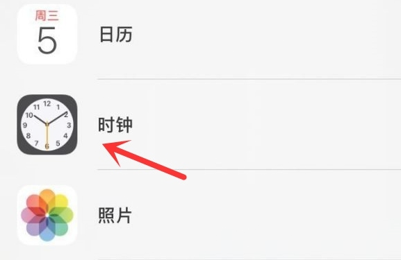 仪征苹果手机维修分享iPhone手机如何添加时钟小组件 