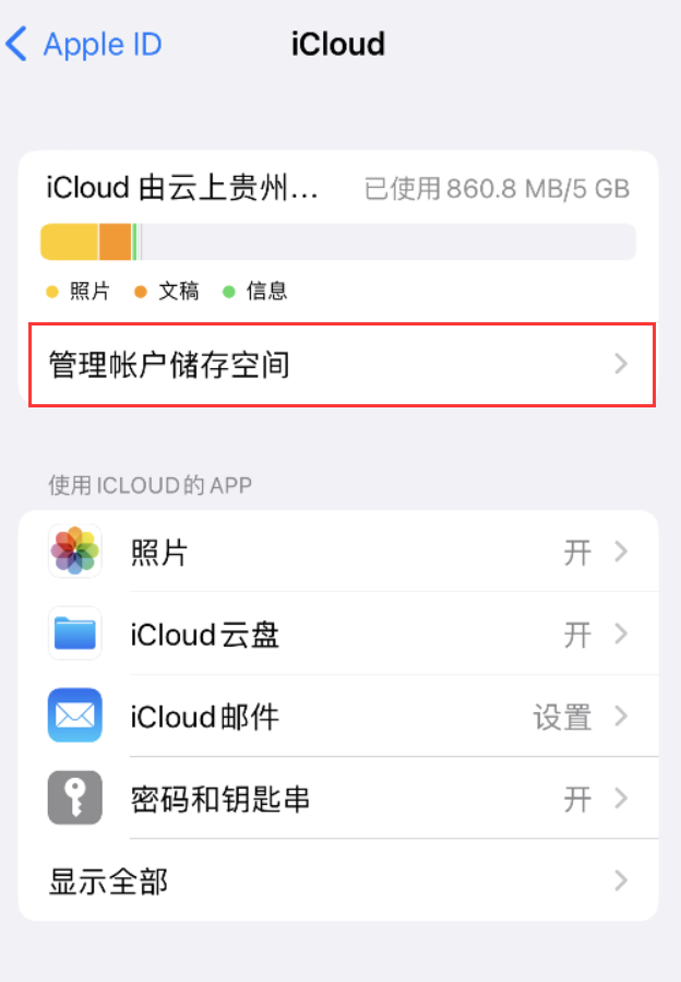 仪征苹果手机维修分享iPhone 用户福利 