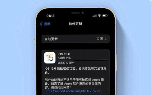 仪征苹果手机维修分享iOS 15.6续航怎么样 