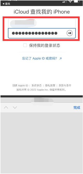 仪征苹果13维修分享丢失的iPhone13关机后可以查看定位吗 