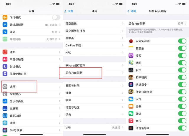 仪征苹果手机维修分享苹果 iPhone 12 的省电小技巧 