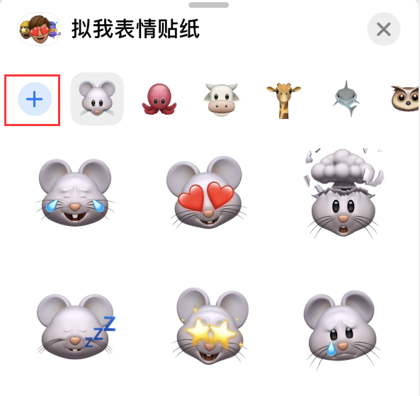 仪征苹果手机维修分享iPhone 12 小技巧 