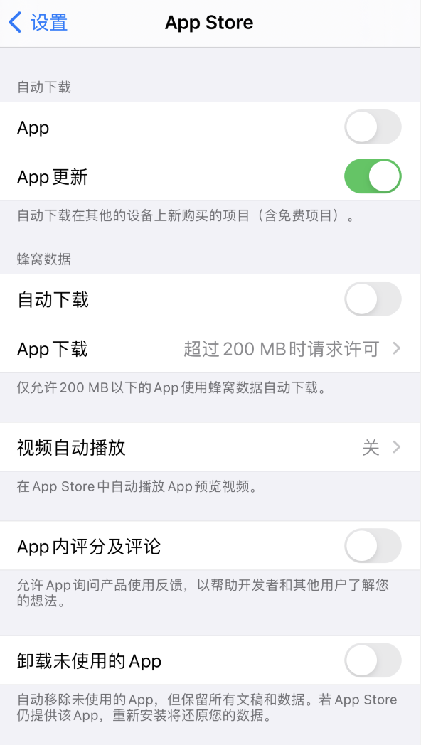 仪征苹果手机维修分享iPhone 12 已安装的 App 为什么会又显示正在安装 