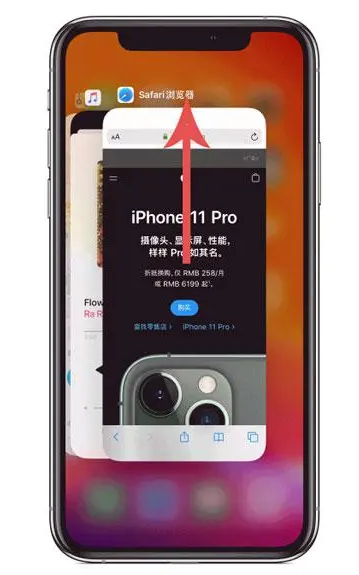仪征苹果手机维修分享iPhone 12关闭运行程序方法教程 