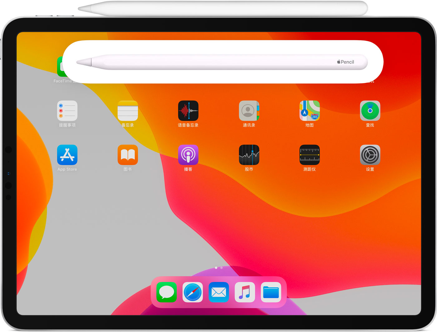 仪征苹果手机维修分享iPad Pro 如何与 Apple Pencil 配对连接 