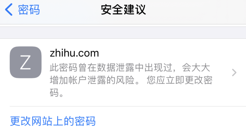 仪征苹果手机维修分享iOS 14 小技巧 