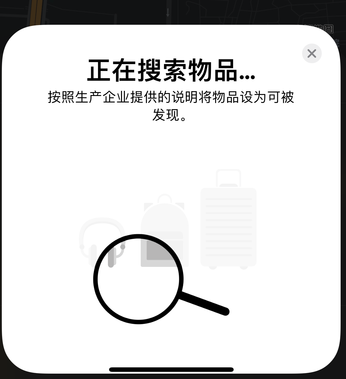 仪征苹果手机维修分享iOS 14.3 隐藏项目 