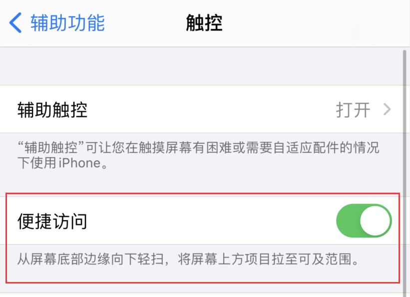 仪征苹果手机维修分享iPhone 12 小技巧 