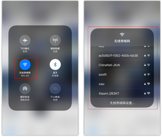 仪征苹果手机维修分享苹果iPhone12如何自动切换WiFi 