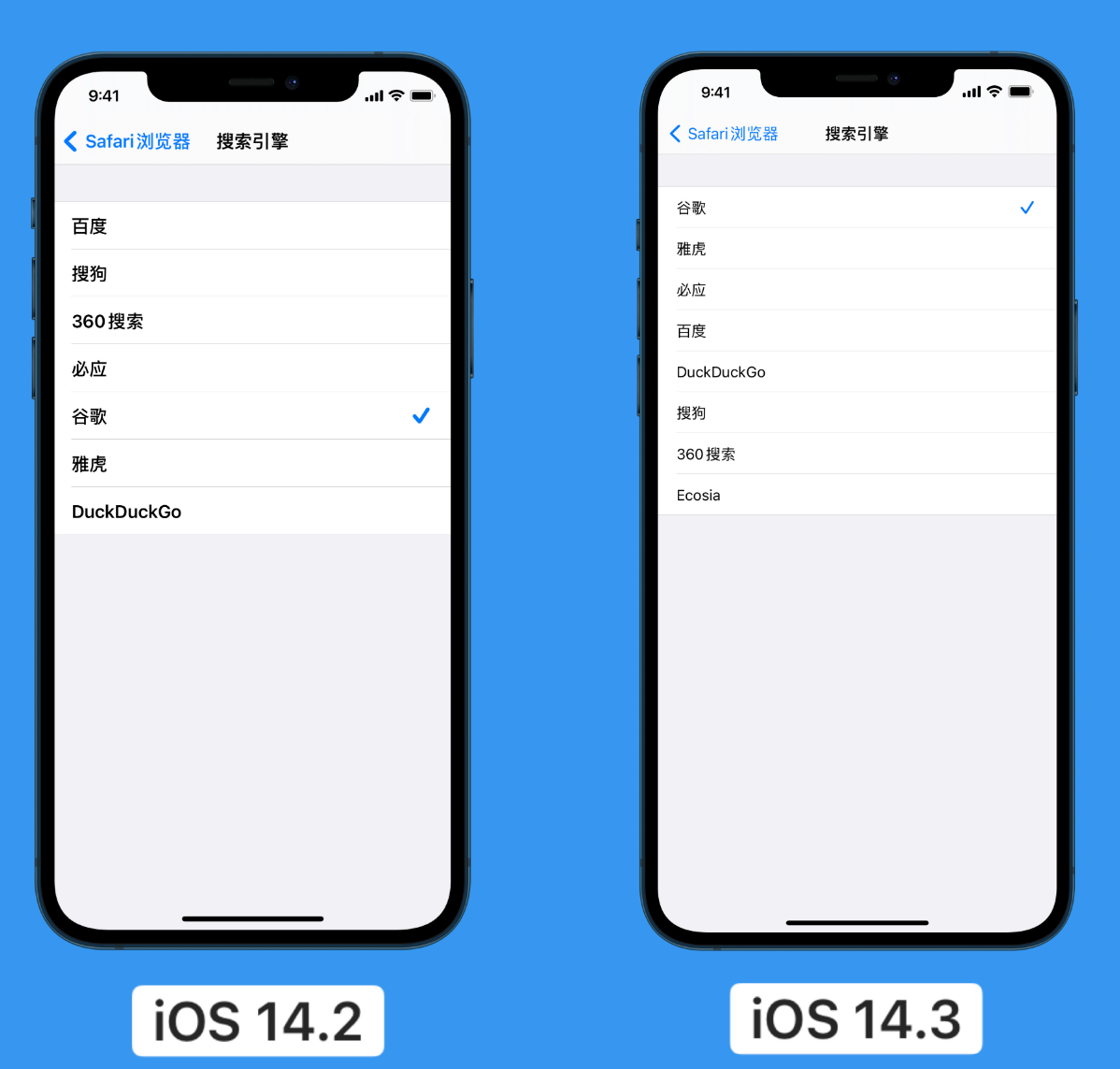 仪征苹果手机维修分享iOS 14 小技巧 