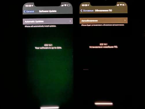 仪征苹果手机维修分享iPhone12问题汇总 