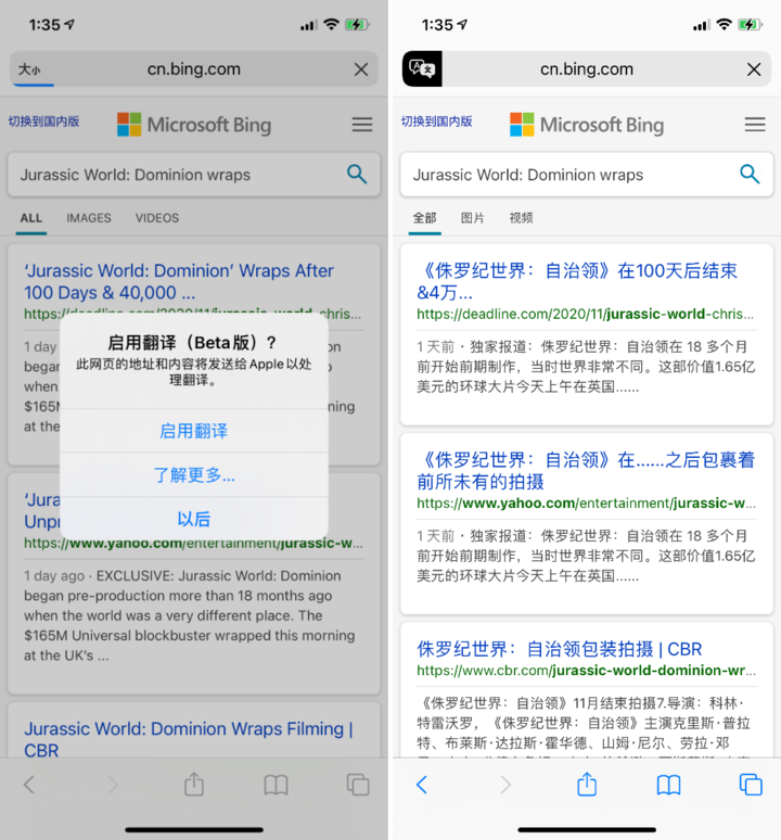 仪征苹果手机维修分享iOS 14.2 教程 