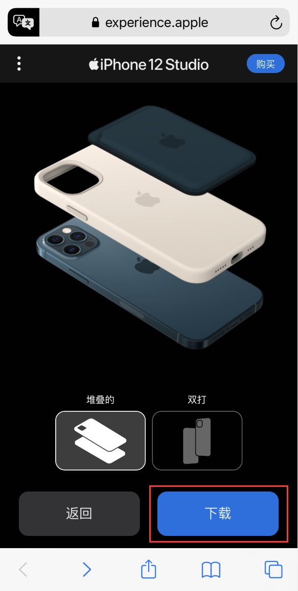 仪征苹果手机维修分享选购 iPhone 12 必备 
