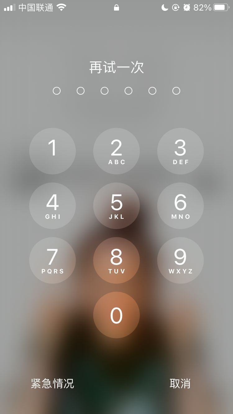 仪征苹果手机维修分享iPhone手机丢失后时间怎么做最安全 