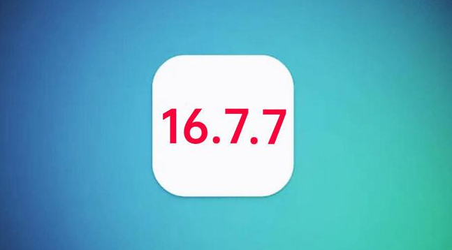 仪征苹果手机维修分享iOS 16.7.7正式版升级_iOS 16.7.7 正式版一键刷机教程 