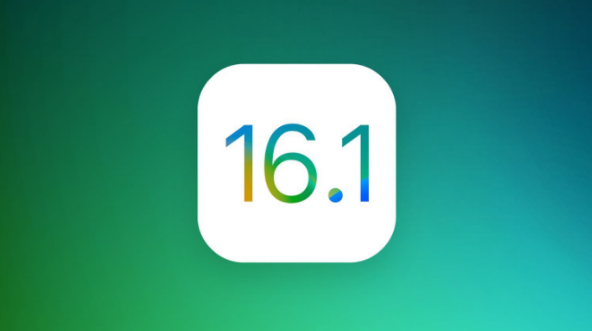 仪征苹果手机维修分享iOS 16.1 RC版升级_iOS 16.1 RC版一键刷机教程 