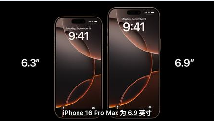 仪征苹果维修点分享iPhone 16 Pro主板隐性故障及进水机深度检修指南 